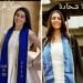 نفحات علمية اغترابية. ..جنيل فريج ودينا شحادة