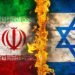 حرب معلوماتية مٍحتدمة بين ایران واسرائيل
