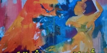 ديوان أغاني عشتار الثالث في احتفاليته السنوية