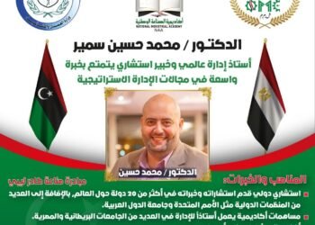 “عمال مصر الإقتصادية” تستعين بكوادر لتصدير العلم بمجال الأمن السيبراني