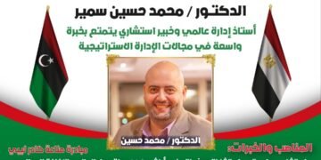 “عمال مصر الإقتصادية” تستعين بكوادر لتصدير العلم بمجال الأمن السيبراني  